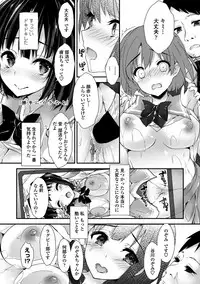 COMIC Penguin Club Sanzokuban 2018-11 [Digital]