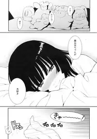 (C79) [Homunculus] Bakehebigatari (Bakemonogatari)