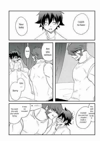 Afureru Kurai, Oku made Sosogu | Overflowing, Only Spill Inside
