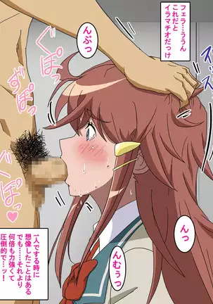 モーレツ宇宙快楽