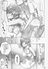 (C69) [Digital Accel Works] Inazuma Warrior 2 (Various)