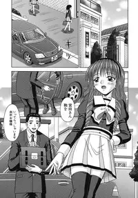 [Tomohara Michiya] Binkan Point