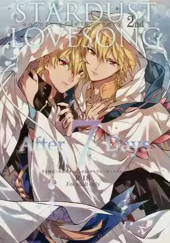 [Madara Mada] Itoshi no Love Bear | 可爱的爱心熊 Ch. 1 [Chinese] [拾荒者汉化组] [Digital]