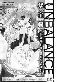 COMIC TENMA 2007-09