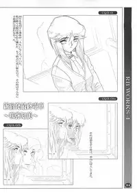[HQ's (RINGER BELL & Kajiyama Hiroshi)] RB Works 4 - From THE Darkness & Darkness Again