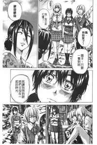 [MARUTA] Onekano - Lover  of older Genteiban | 年長的她 限定版 [Chinese]