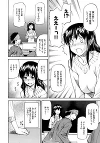 [Nagare Ippon] Onnanoko Bazaar