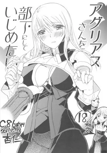 夏、十七歳。