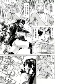 [Kabuki Shigeyuki] Kore ga Hoshiin desho