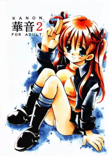 (C58) [Henshitsusya (Jinbo Hitode)] Makoto Channel (Kanon)
