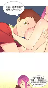 [Rozer] A World that I Rule | 我统治的世界 Ch.1-31 [Chinese]