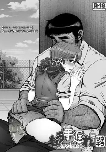[いーむす·アキ] とろけるからだ