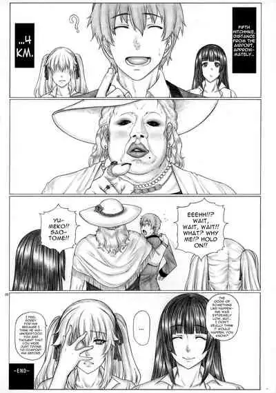 Angel's stroke 133 Hamegurui 4km Hitchhike Shinagara Set 〇 Sutaru Dai Race!! Shugakuryoko Ami