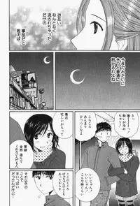 [Takahashi Kobato] Niji-Iro Pallet Volume 1