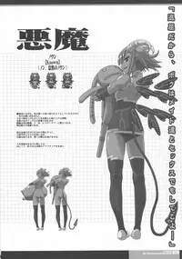 (C79) [HGH, KI-SofTWarE (HG Chagawa, Kiken Shisou)] CrossinGKnighTMarE IdeaNOTE SP2