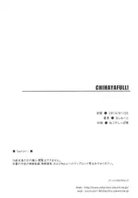 [r.i.s factory (Ruschuto)] CHIHAYAFULL! (THE IDOLM@STER)