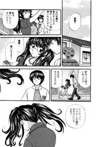 [Hirose Miho] Kimi to Mahiru no Toshokan De