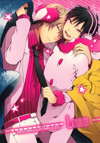(SPARK5) [WORLD BOX (Yuu)] Dekkai Shizuo to Chicchai Rinnari no Hon. 3-kaime (Durarara!!)