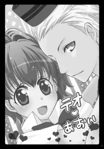 Theodore × Hamuko