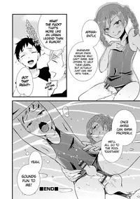 [Kuromame] Miyuki Senpai To | Learning from Miyuki (Otokonoko HEAVEN Vol. 17) [English] =SW= [Digital]