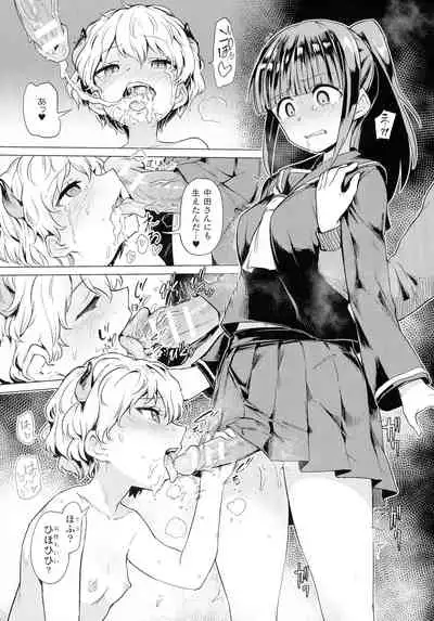 Comic Unreal The Best Futanari Collection
