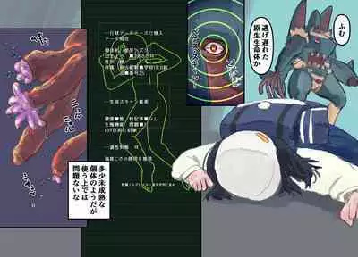 Mezameru Tabi ni Shussan! Kaizou! Kiken Shinryaku VS Kiken Seigi Hero VS Helmet Tsuugaku Shoujo