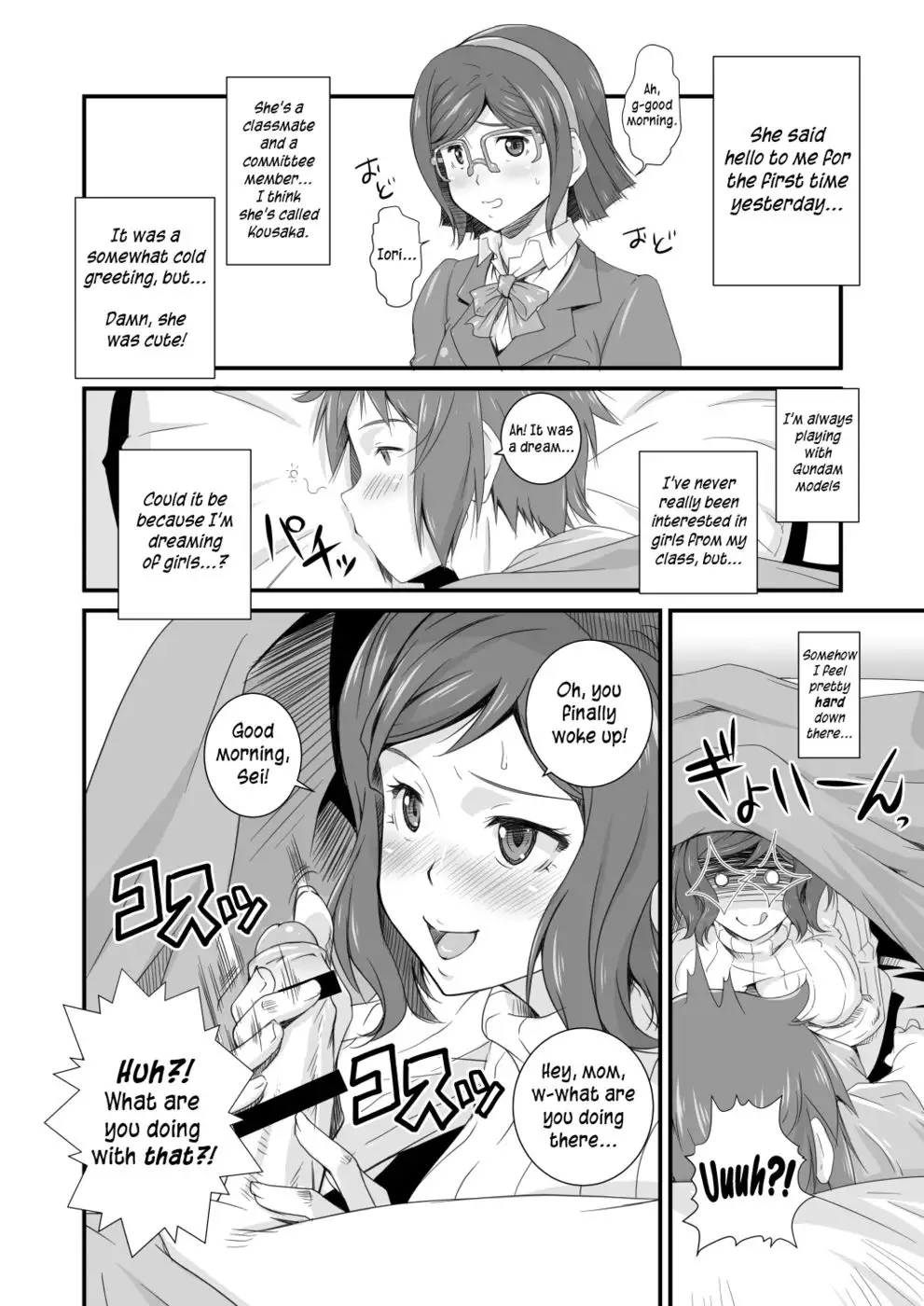 Tonari no Megane Iincho