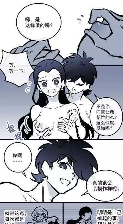 黎明夜船