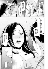 COMIC BAVEL 2015-08 [Digital]