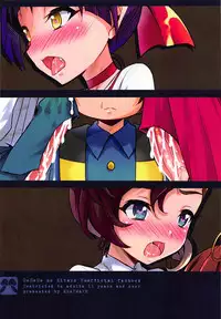(Futaket 14) [HEATWAVE (Kaitou Yuuhi)] Dekamara Musume (Gegege no Kitarou)