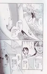 [Anthology] Kemono For Essential
