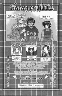 Comic Vanilla Vol. 2