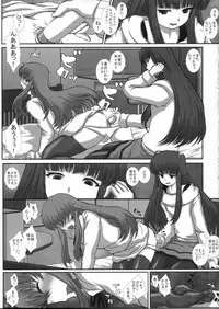 (C81) [Studio30NEKO (fukunotsukuribe)] MromantikXX [Decensored]