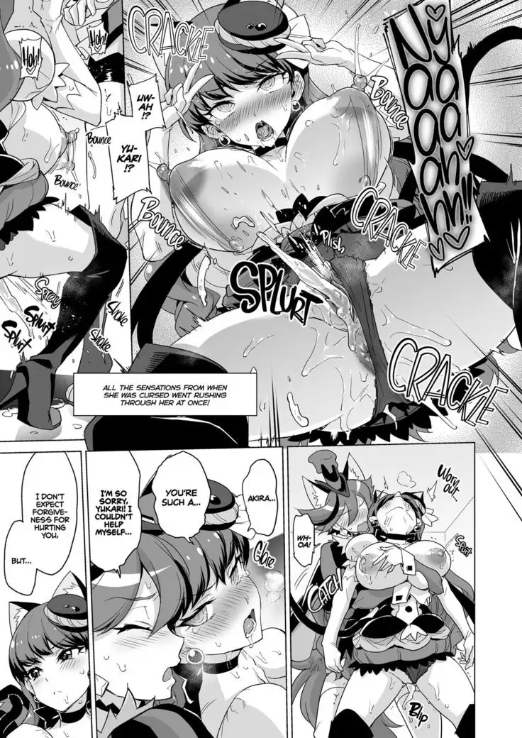JK Cure VS Ero Trap Dungeon | JK Cures VS an Ero Trap Dungeon
