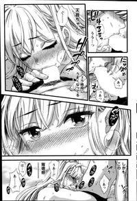 [Kuon Michiyoshi] Zettai Harem  QUEENS Hime no 1-9