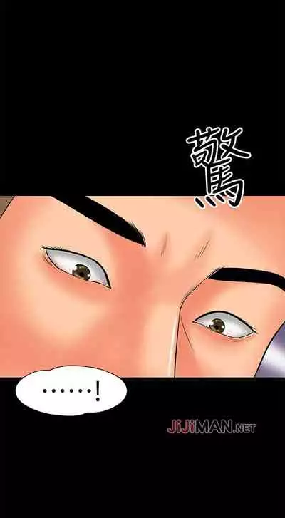 【周日连载】教授，你还等什么?（作者：madstart&耀安） 第1~20话