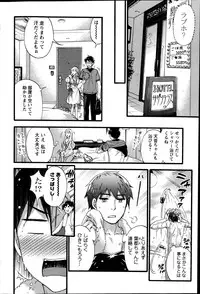 [Kuon Michiyoshi] Zettai Harem  QUEENS Hime no 1-9