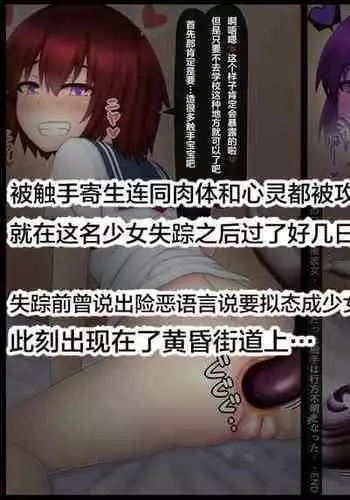 捕猎母猪 [中国翻訳]