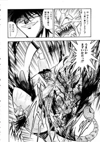 [Anthology] Comic Momogumi Vol.1