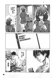 [MARUTA] Onekano - Lover  of older Genteiban | 年長的她 限定版 [Chinese]