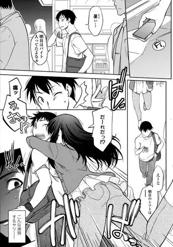 究極の皮マンコを探せ!～青い果実の皮を剝いたら～