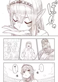 [Uru] Elf Princess Strikes Back Part1 (Chinese) [沒有漢化]