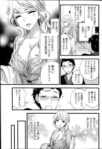 Monthly Vitaman 2014-07