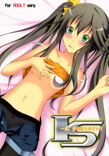 Ichika, You Better Take Responsibility! Second
