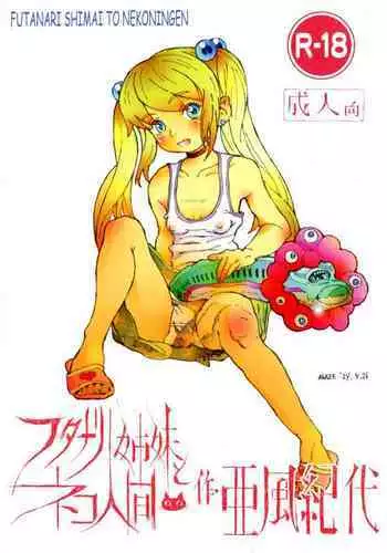 ふわとろパーラ