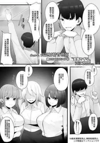 是兄弟就来插我（K记翻译）