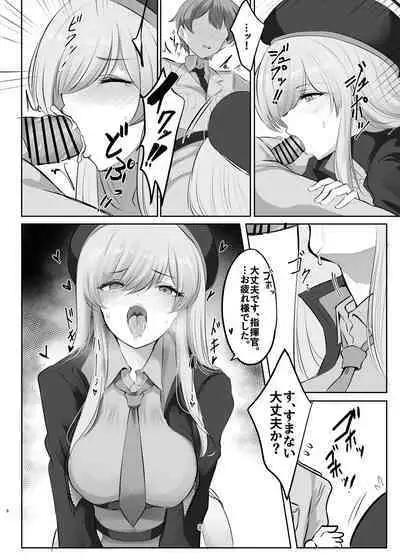 [Hello Girls! (10駅)] 前哨基地の活動報告 (勝利の女神：NIKKE) [DL版]