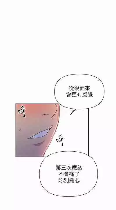 秘密课程 62-97 CHI