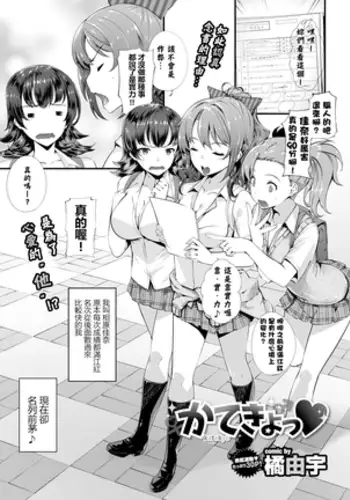 秋と祭りと浦風と