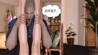 少妇白洁珍藏版 第一章02